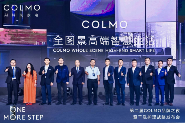 COLMO如何以干洗護理顛覆洗護行業(yè)？