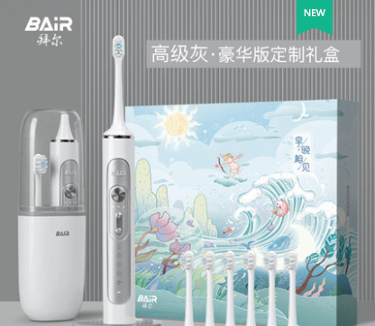 電動牙刷哪個牌子好？2021中秋高質(zhì)量禮品榜單告訴你