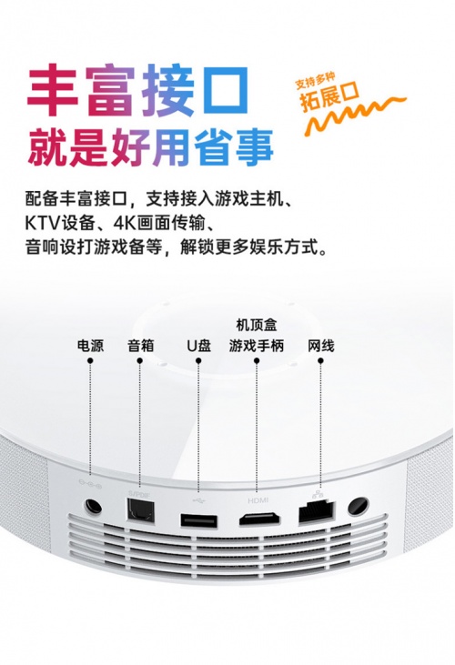 堅(jiān)果G9帶你享受輕奢級(jí)生活影院，高顏值高性價(jià)