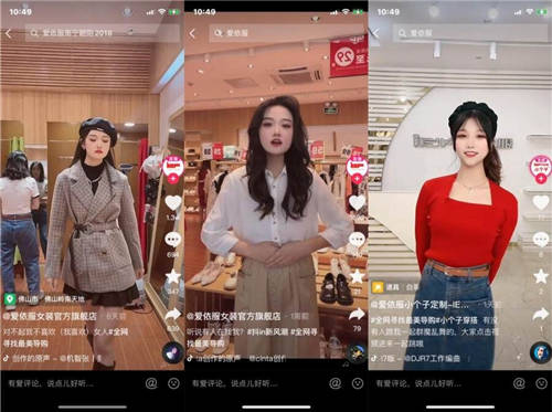 “新零售”大潮中，服飾品牌究竟如何為線下門店找新增量？
