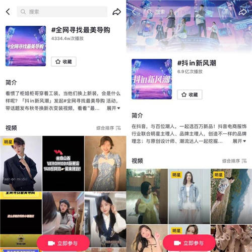 “新零售”大潮中，服飾品牌究竟如何為線下門店找新增量？
