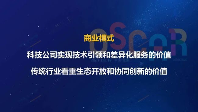 中國信通院發(fā)布《開源生態(tài)白皮書》 五要素三環(huán)節(jié)賦能科技創(chuàng)新