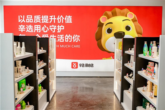 想打響品牌，先控好品質(zhì)，辛選死磕品控環(huán)節(jié)