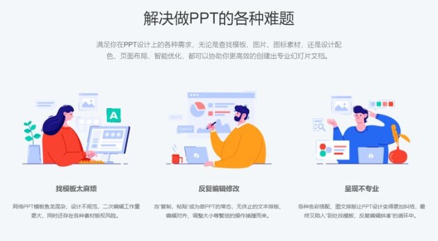 總結(jié)！包括界面設(shè)計軟件在內(nèi)的7款辦公神器