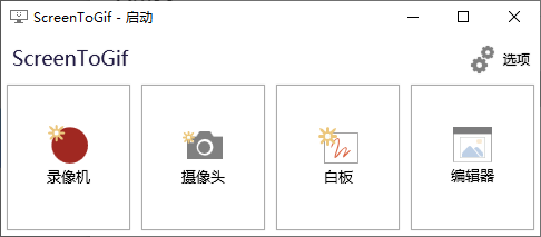 總結(jié)！包括界面設(shè)計軟件在內(nèi)的7款辦公神器