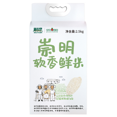 叮咚買菜訂單農業(yè)大米“豐收節(jié)”上市 全年預計銷量達6萬噸