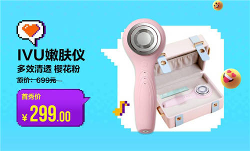 “真快樂”新品首秀搶購(gòu)最強(qiáng)攻略出爐 黑科技爆品1.9折起