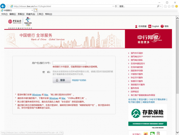 GMProxy讓IE、Chrome變身國(guó)密瀏覽器