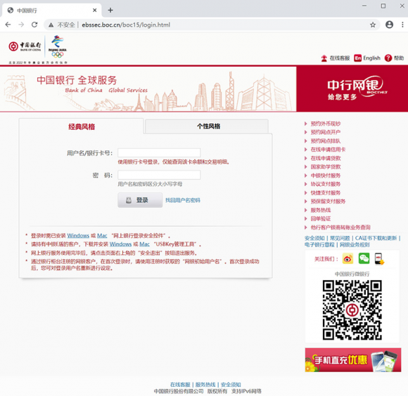GMProxy讓IE、Chrome變身國(guó)密瀏覽器