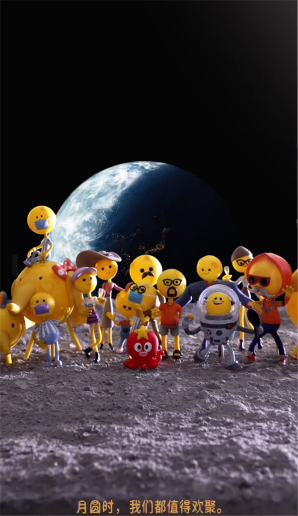 太空三人組回家，聚劃算歡聚日致敬廣告走心了！