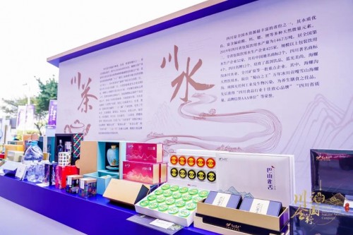 從杭州輻射長(zhǎng)三角，川酒全國(guó)行回歸