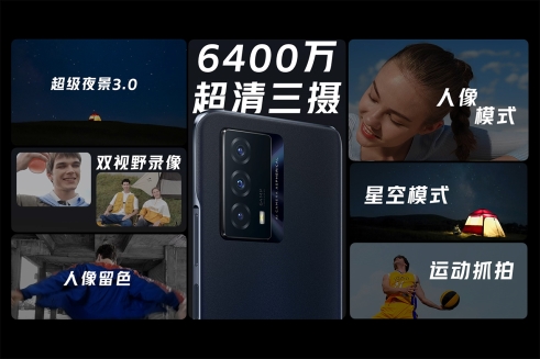 預(yù)售期到手價1799元起，持久續(xù)航“滿血”配置 iQOO Z5正式發(fā)布