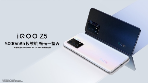 預(yù)售期到手價1799元起，持久續(xù)航“滿血”配置 iQOO Z5正式發(fā)布