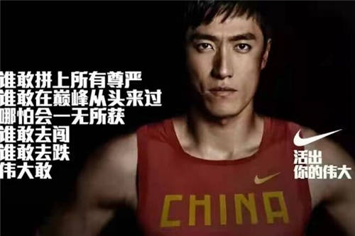 冬奧將至，iPlus艾加營銷與眾多大咖暢聊體育營銷新變化