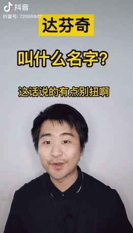 被少兒輔導(dǎo)機(jī)構(gòu)“氣暈”的青年畫家，在抖音給16萬人上起了美術(shù)課