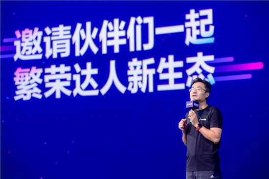 首屆抖音電商達(dá)人峰會(huì)召開，超百萬達(dá)人在抖音電商收獲璀璨事業(yè)