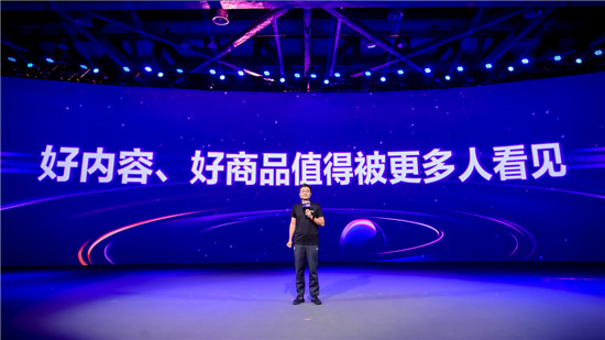 首屆抖音電商達(dá)人峰會(huì)召開，超百萬達(dá)人在抖音電商收獲璀璨事業(yè)