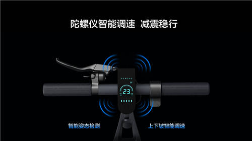 華為智選樂(lè)騎智能電動(dòng)滑板車(chē)發(fā)布：長(zhǎng)續(xù)航40km 售價(jià)2499元