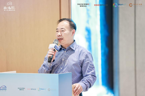 2021“浦江之光”投融資對接會在瑞虹企業(yè)天地舉行