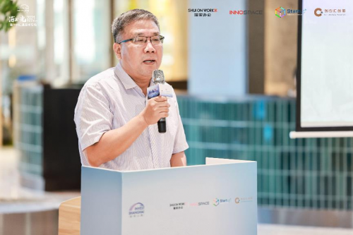 2021“浦江之光”投融資對接會在瑞虹企業(yè)天地舉行