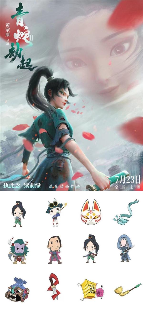 美圖秀秀推出《我的砍價(jià)女王》定制配方，助力用戶與影視劇深度互動
