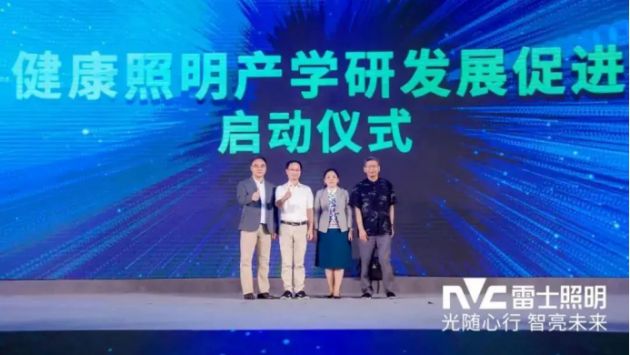 雷士照明入選2021 年亞洲品牌 500 強，連續(xù)兩年上榜！