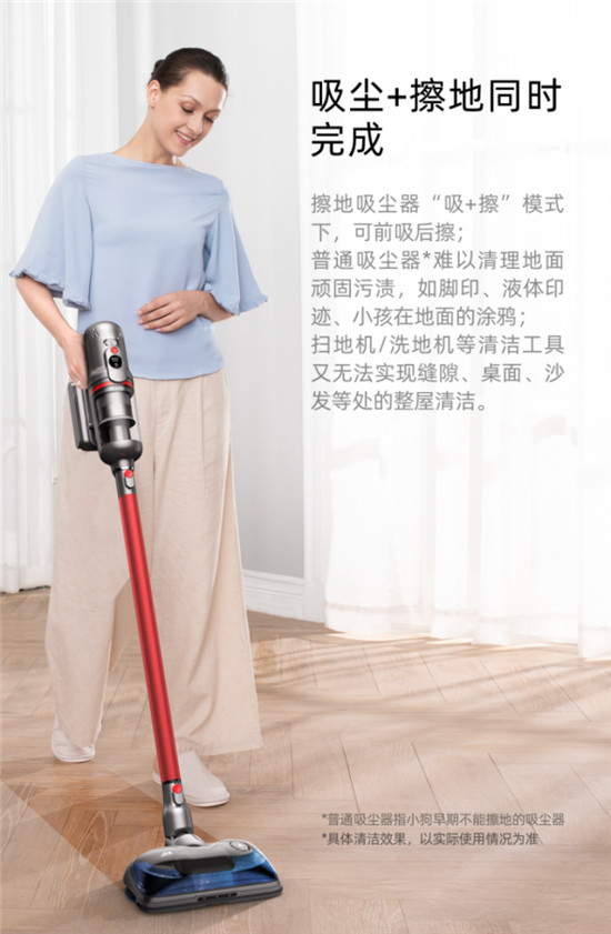 925家裝狂歡季來襲，多款小狗吸塵器爆品搶先購(gòu)！
