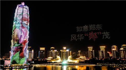 帥爆了！500架無人機(jī)表演在大玉米點(diǎn)亮鄭州，助力HUAWEI nova9系列發(fā)布