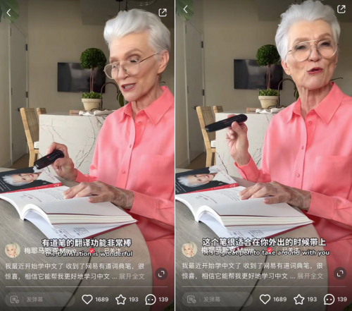 剛預(yù)言7000年后英語不復(fù)存在 馬斯克就被老媽喊話學(xué)中文？