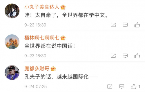 剛預(yù)言7000年后英語不復(fù)存在 馬斯克就被老媽喊話學(xué)中文？