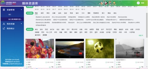 十四運(yùn)四大科技看點(diǎn) 天翼云讓賽場(chǎng)更智慧、天翼超高清打造觀賽新體驗(yàn)！
