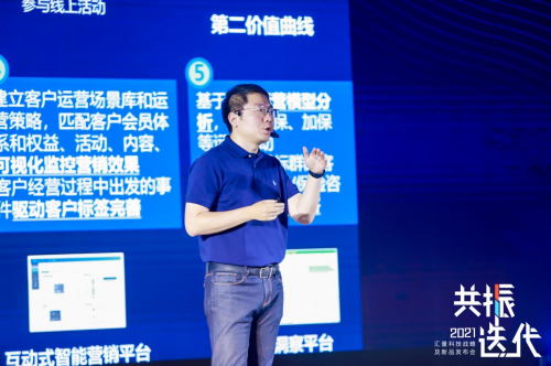 泰康在線CTO陳瑋：數(shù)智賦能增長，助力險企業(yè)務創(chuàng)新提效
