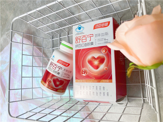 “貼秋膘”后竟抽出“黃金血”？納豆紅曲守護(hù)你的血脂健康！