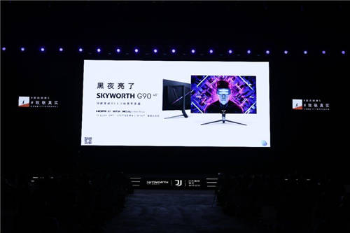 推動顯示器行業(yè)創(chuàng)新發(fā)展，創(chuàng)維打響顯示器行業(yè)的“變局之戰(zhàn)”