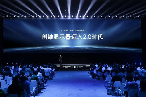 以專業(yè)致敬真實(shí)，創(chuàng)維顯示器技術(shù)、產(chǎn)品雙突破提升用戶體驗(yàn)