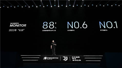 以專業(yè)致敬真實(shí)，創(chuàng)維顯示器技術(shù)、產(chǎn)品雙突破提升用戶體驗(yàn)