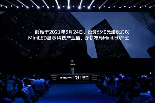 以專業(yè)致敬真實(shí)，創(chuàng)維顯示器技術(shù)、產(chǎn)品雙突破提升用戶體驗(yàn)