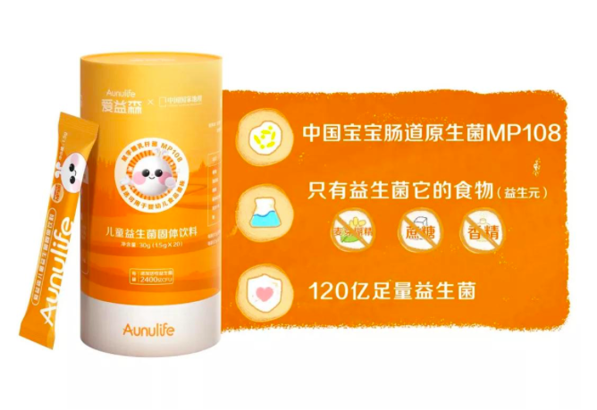 更適合中國寶寶的益生菌品牌，愛益森助力寶寶遠(yuǎn)離腸道疾病
