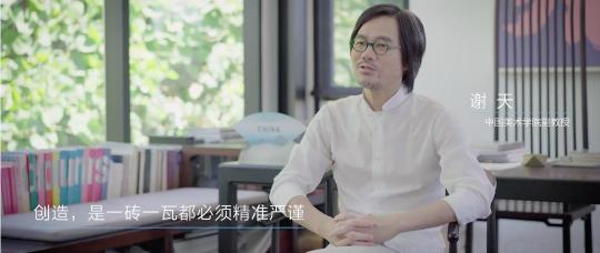 人民網(wǎng)攜手老板電器，致敬美好生活的創(chuàng)造者