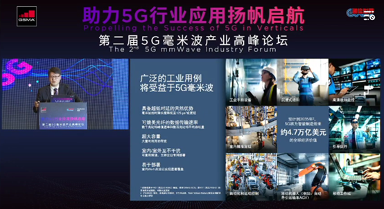 高通徐晧：毫米波優(yōu)勢明顯，5G的潛力將得到充分釋放