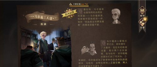 網(wǎng)易新品哈利波特：魔法覺醒頻繁上熱搜，大IP游戲化究竟是不是精品？