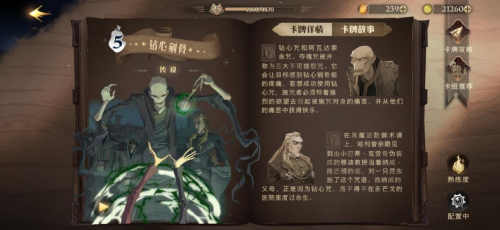 網(wǎng)易新手游哈利波特魔法覺醒：打造沉浸式魔法世界，真麻瓜也能暢玩！