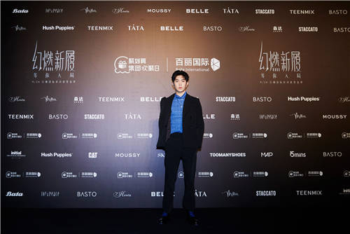 群星齊聚點亮百麗秀場，2021“幻燃 新履”年度大秀華麗上演