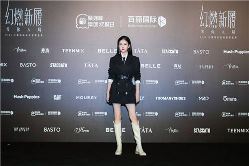 群星齊聚點亮百麗秀場，2021“幻燃 新履”年度大秀華麗上演