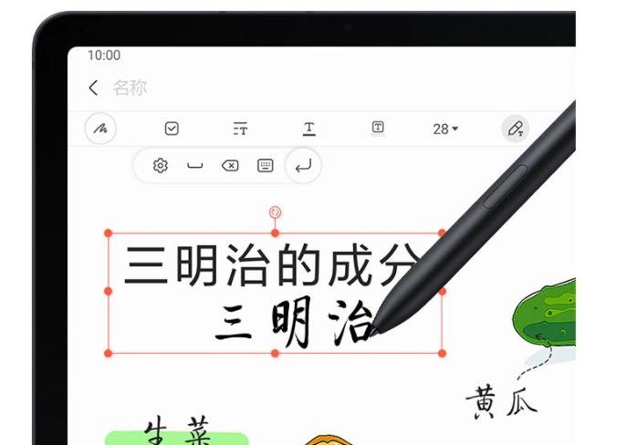 辦公娛樂體驗雙雙上分！三星Galaxy Tab S7 FE Wi-Fi版即將開售