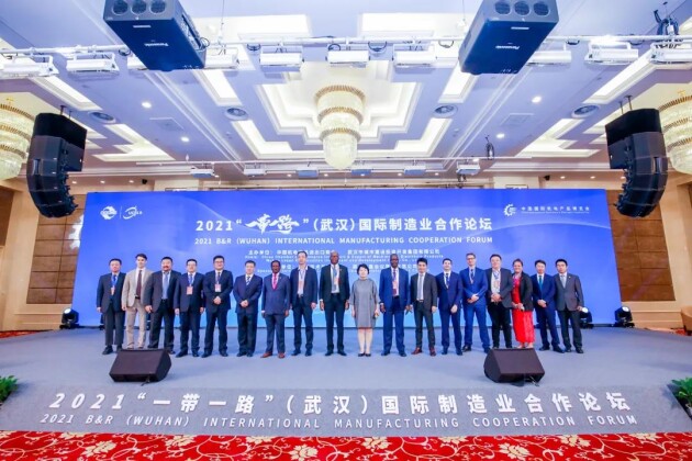 乘“一帶一路”東風(fēng)，維諦技術(shù)（Vertiv）助力制造業(yè)高質(zhì)量發(fā)展