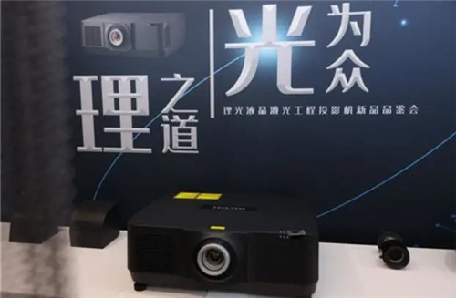 投影市場“缺貨”常態(tài)化下：理光投影逆境見實力，渠道信心足