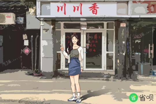 “省斗士”追夢記：挑戰(zhàn)人生，80后女裝修設計師的創(chuàng)業(yè)路