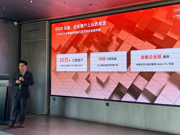 擴(kuò)展云存儲(chǔ)邊界，阿里云推出全球首個(gè)云定義存儲(chǔ)產(chǎn)品