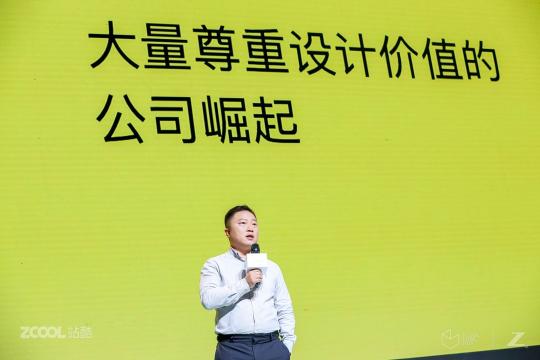 2021站酷CUBE：8小時高能演講 打造設計創(chuàng)意人年度盛會
